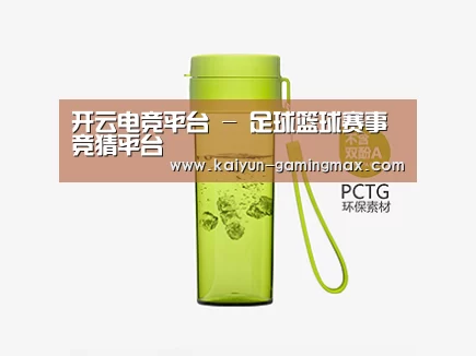 产品展示标题二