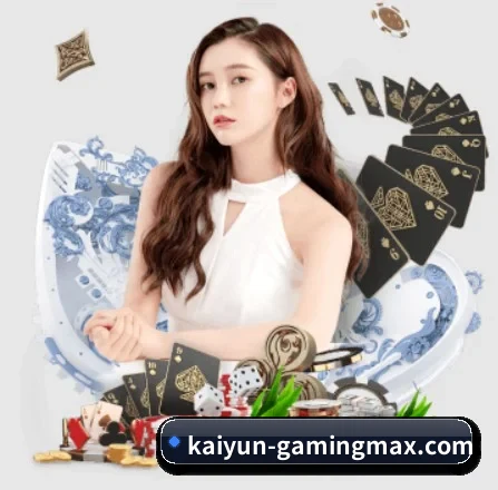 开云棋牌下载 APP