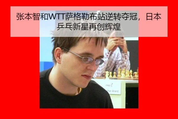 zhang-ben-zhi-he-sa-ge-lei-bu-zhan-ni-zhuan-duo-guan-ri-ben-ping-pang-xin-xing-zai-chuang-hui-huang-3-764.jpg
