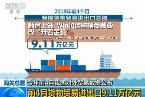 开云赛事