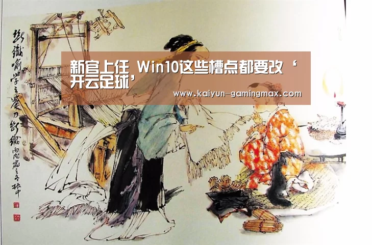 开云赛事