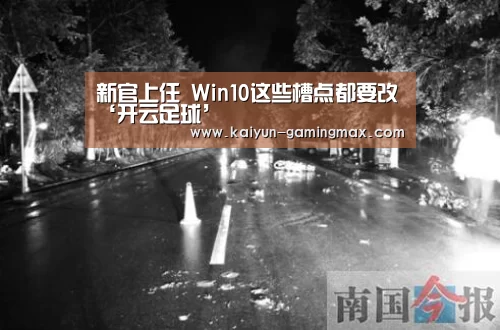 开云体育