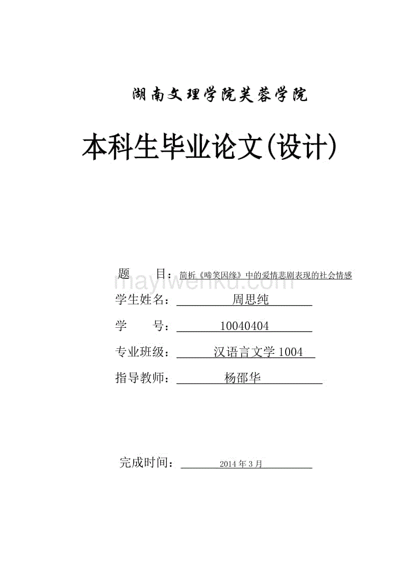 开云足球:世界之窗浏览器如何设置清理历史浏览记录?(图2) 开云足球
