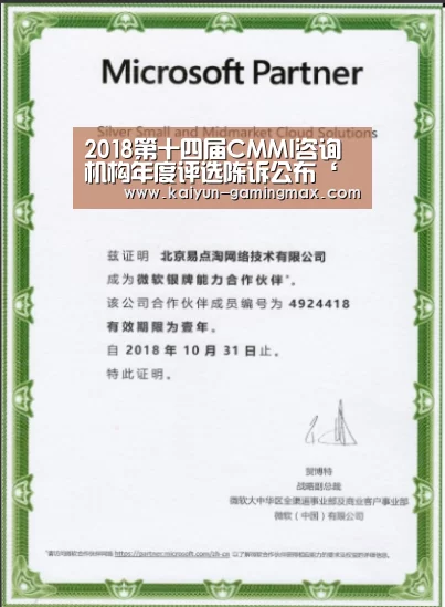 开云赛事