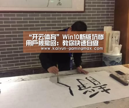 开云体育