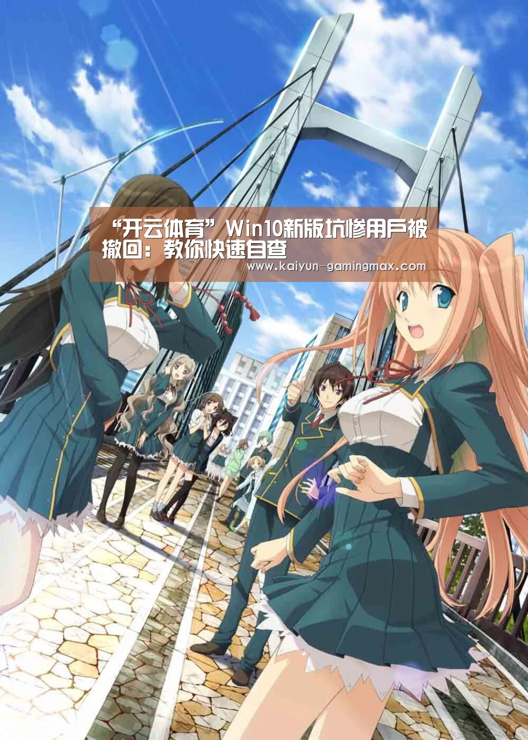 开云篮球