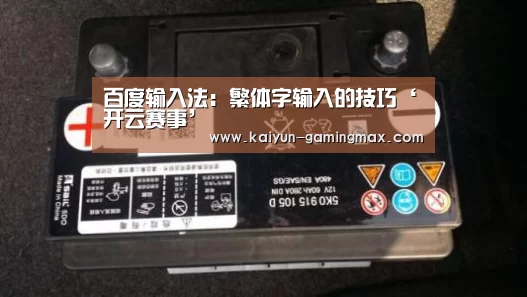 开云体育
